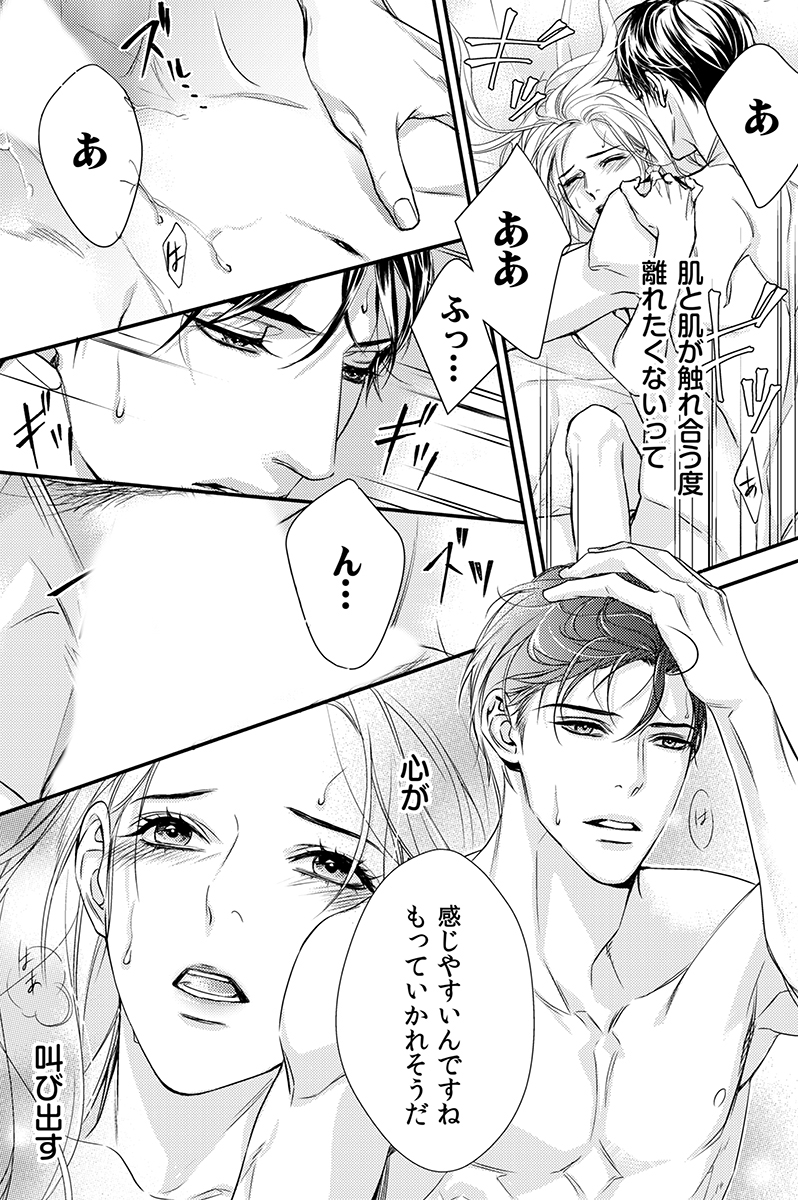 ページ02