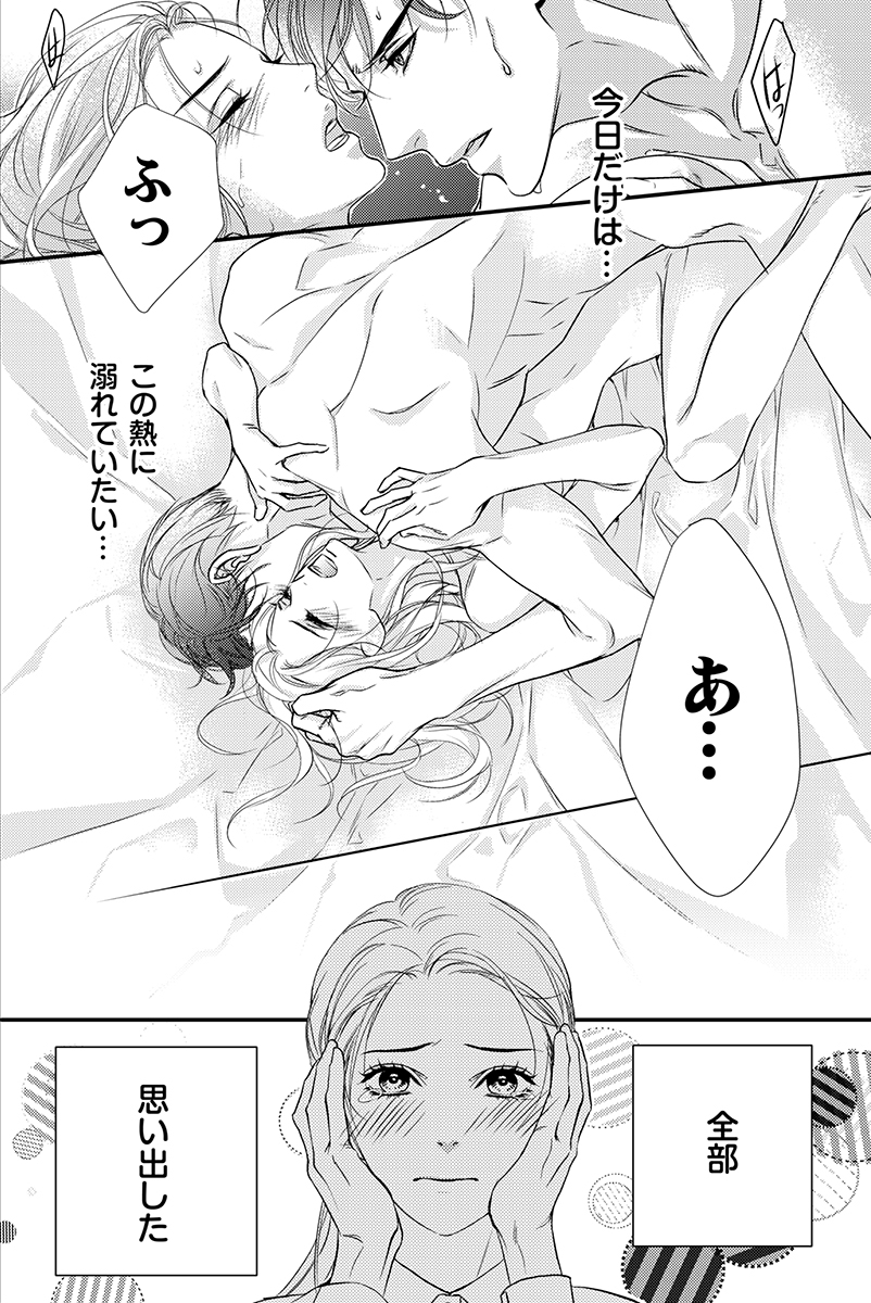 ページ03