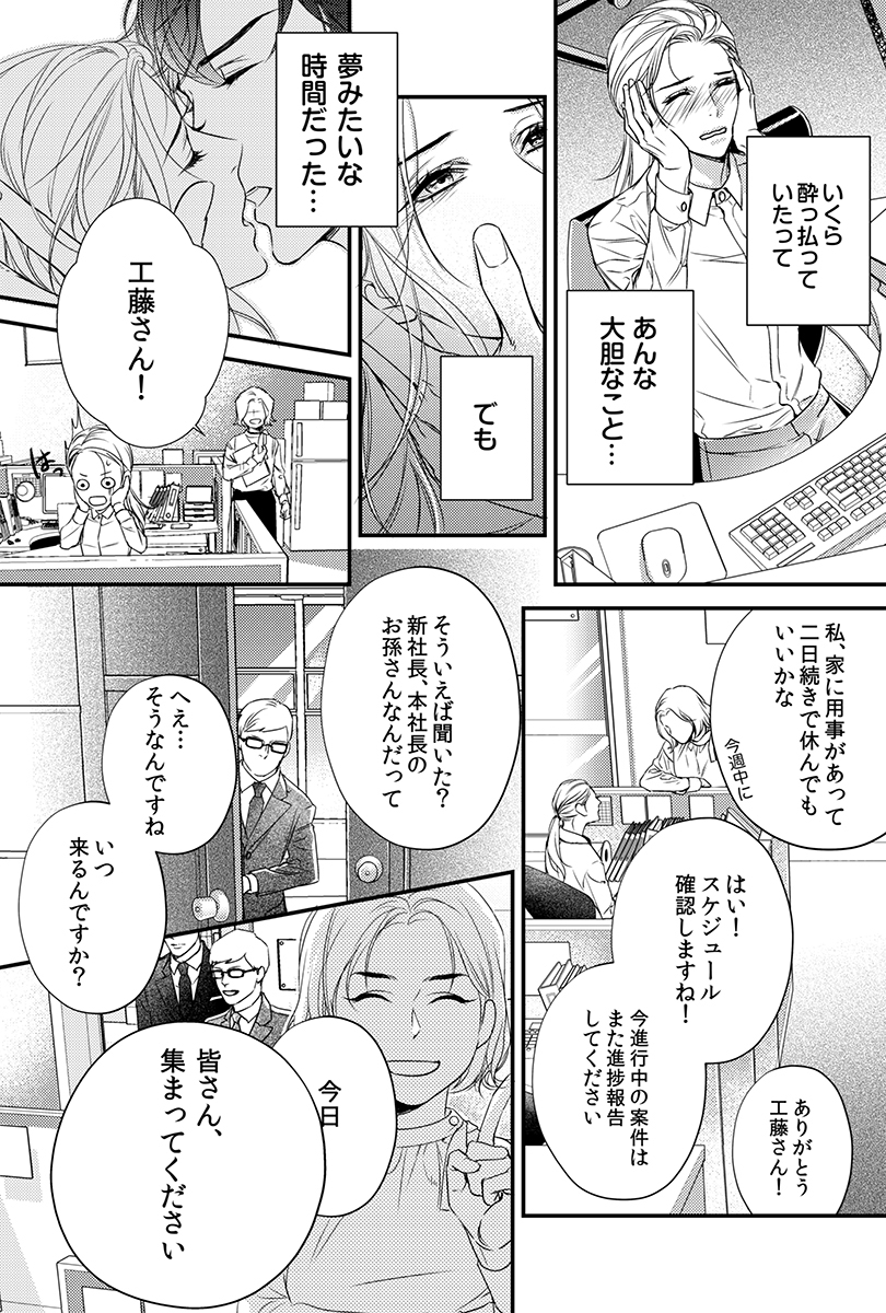 ページ04
