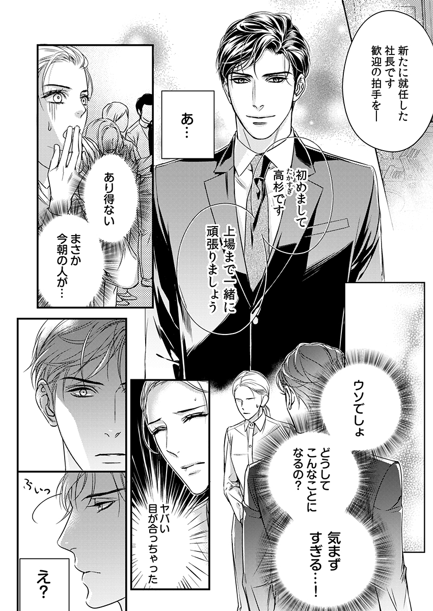 ページ06