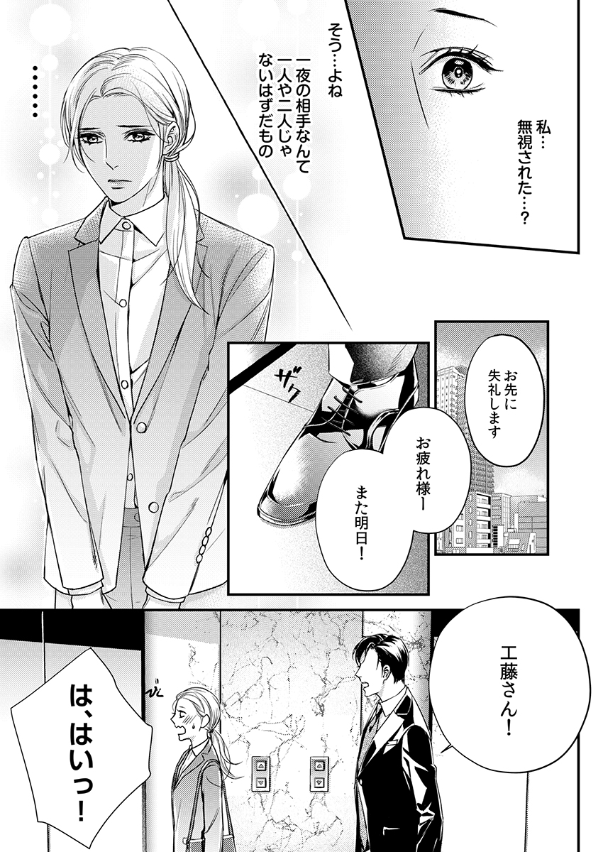 ページ07