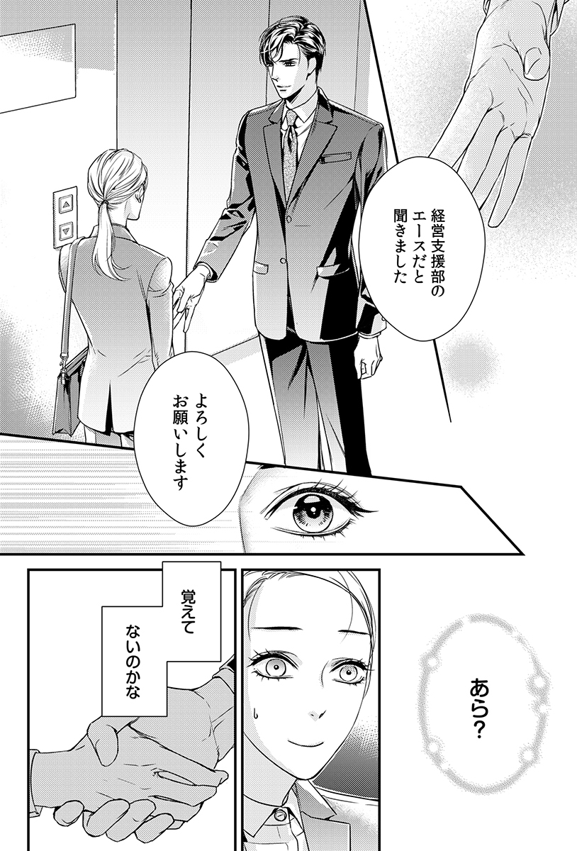 ページ08