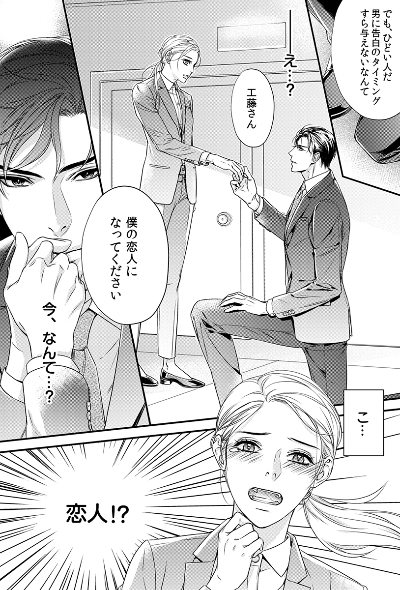 ページ08