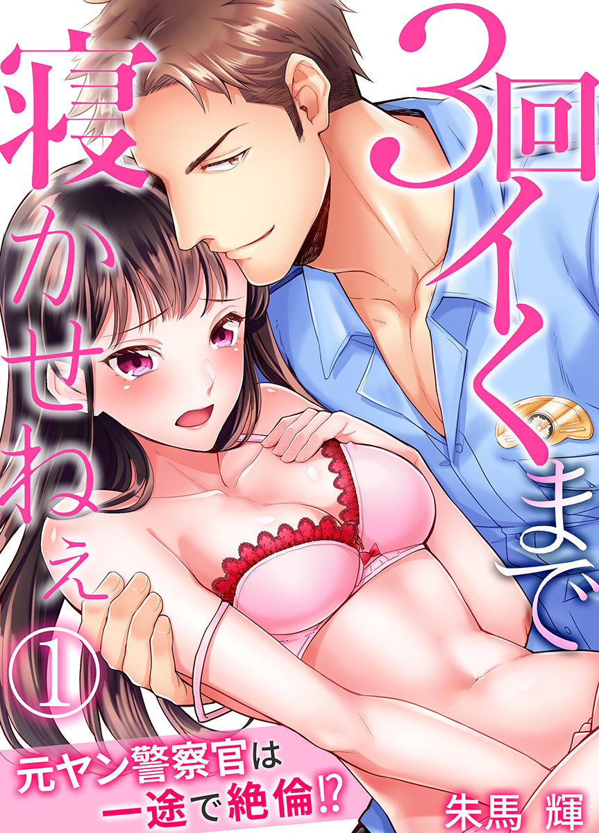 ページ1