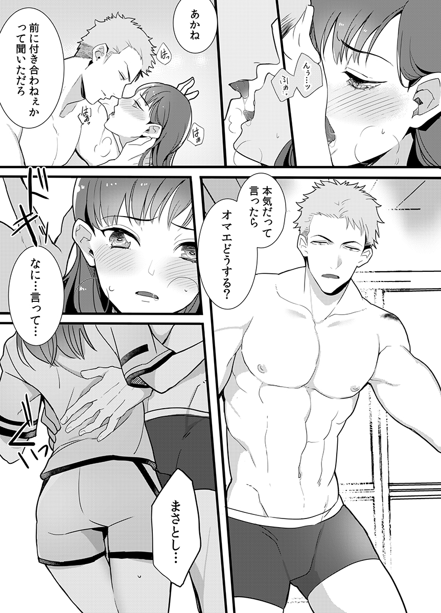 ページ03