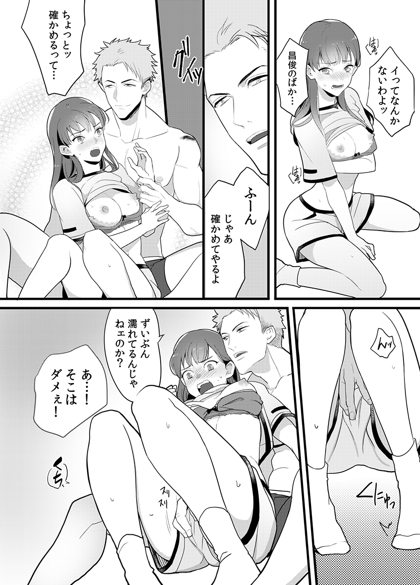 ページ07