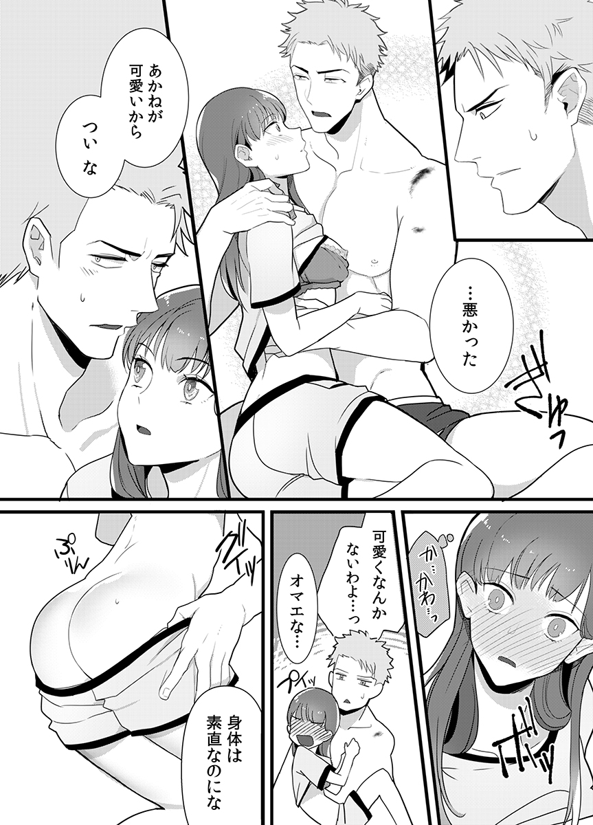 ページ08