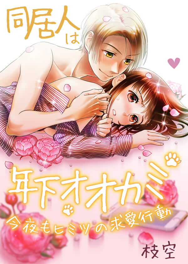ページ1