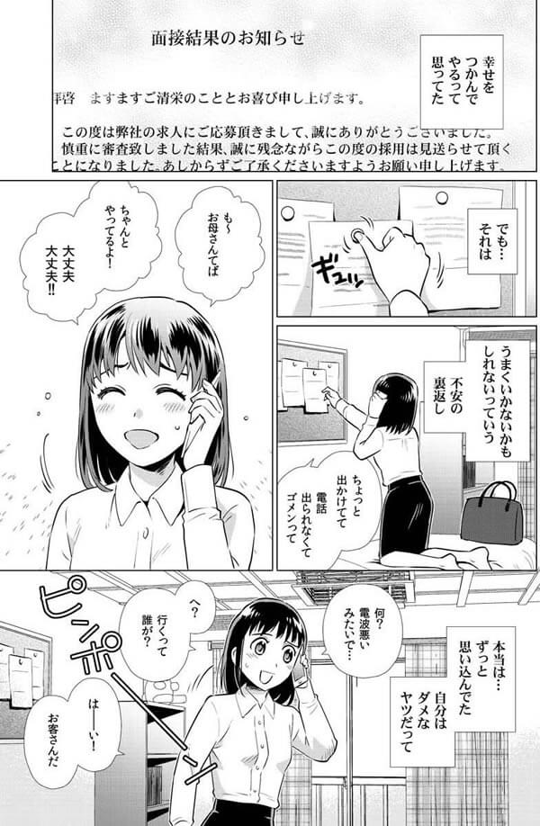 ページ02