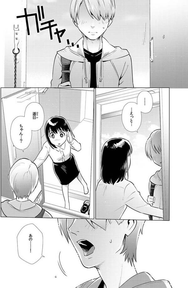ページ03