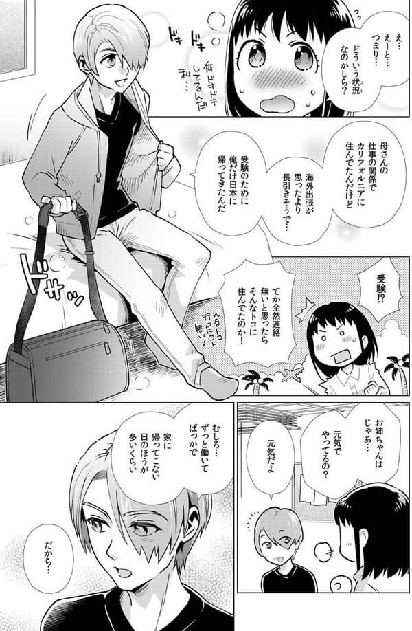 ページ06