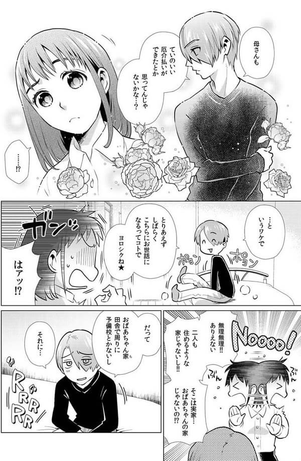 ページ07
