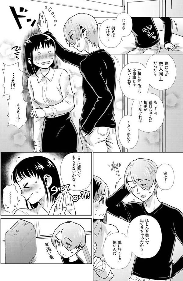 ページ09