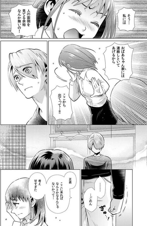 ページ11