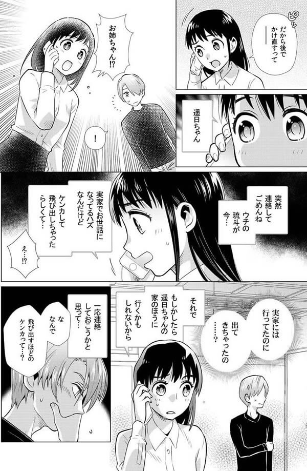 ページ13