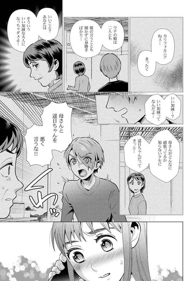 ページ14