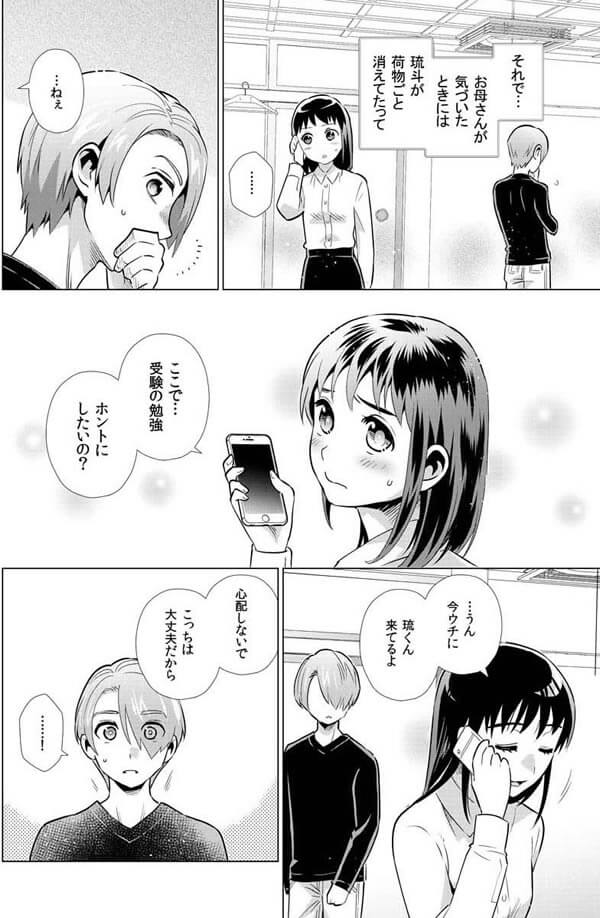 ページ15