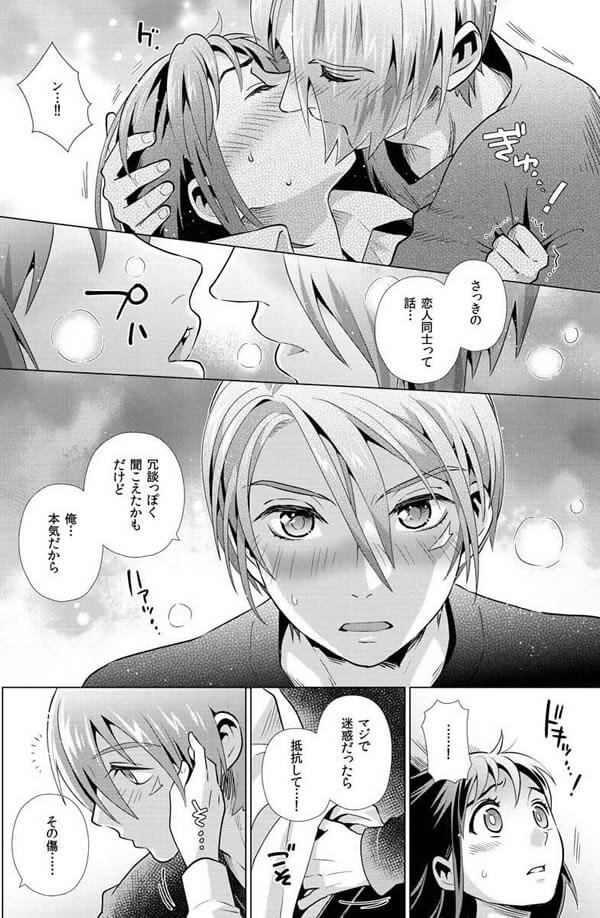 ページ17