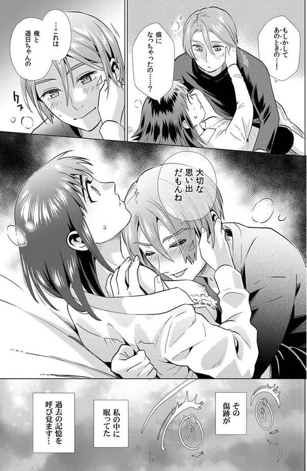 ページ18