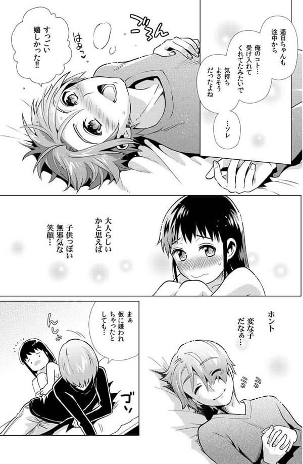 ページ24