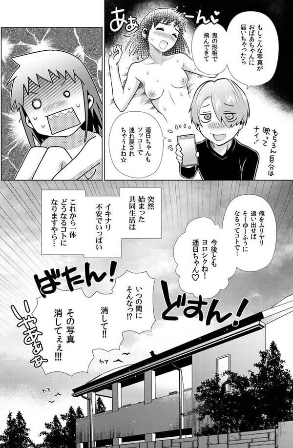 ページ25