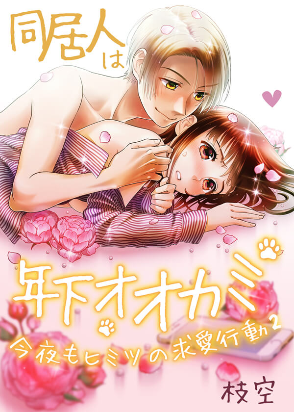 ページ1