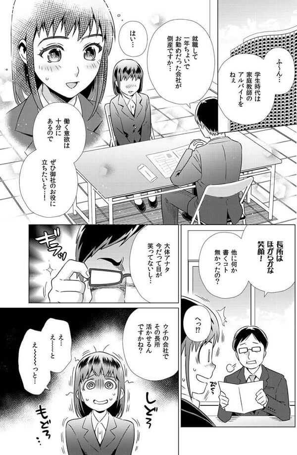 ページ2