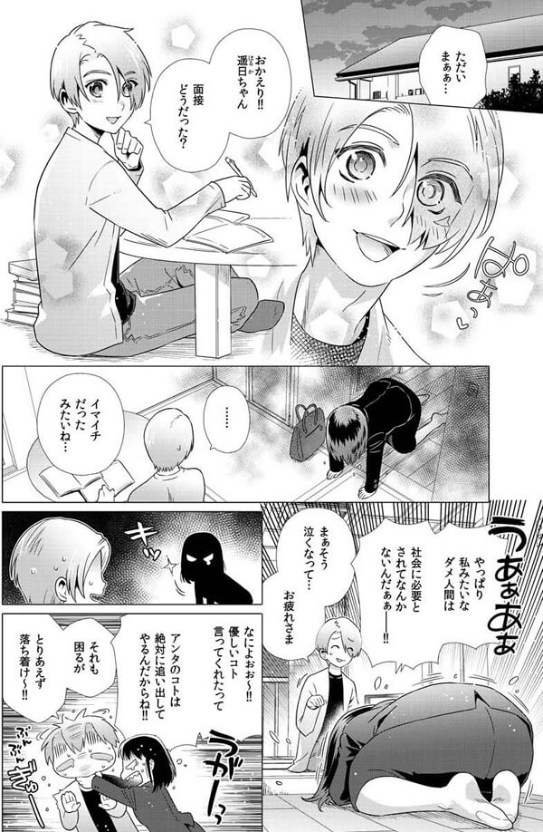 ページ3