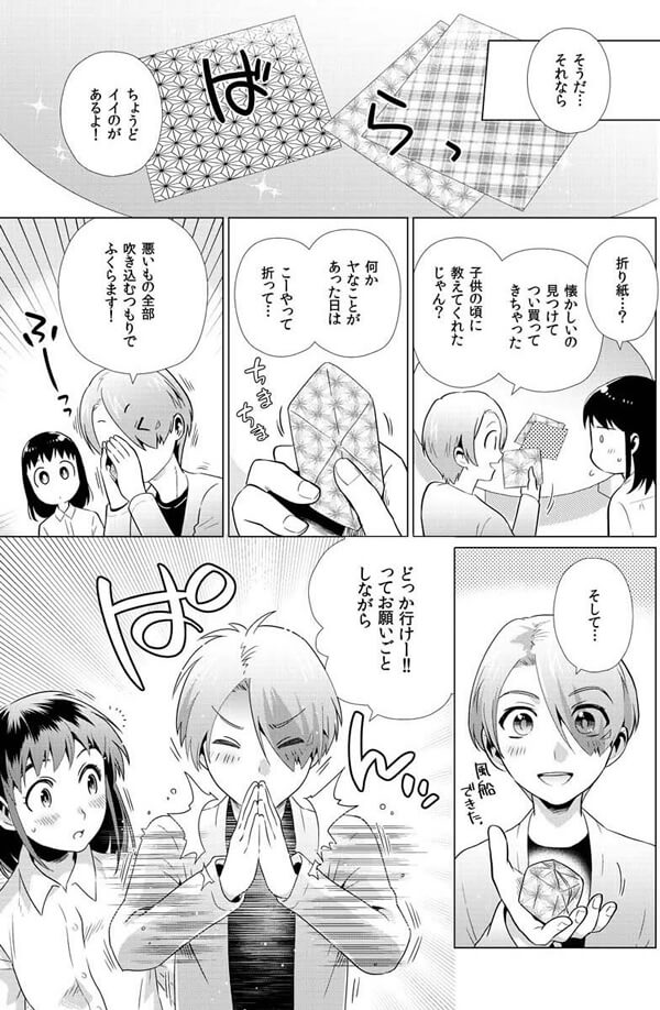 ページ4