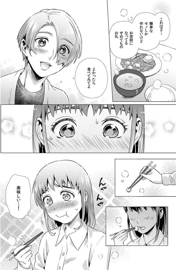 ページ9