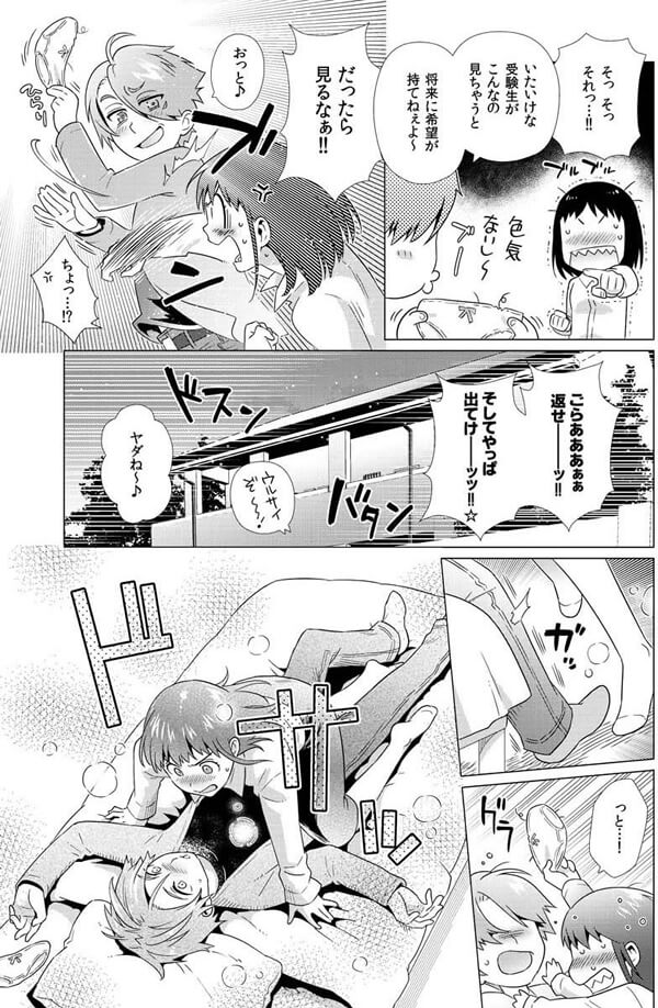 ページ12