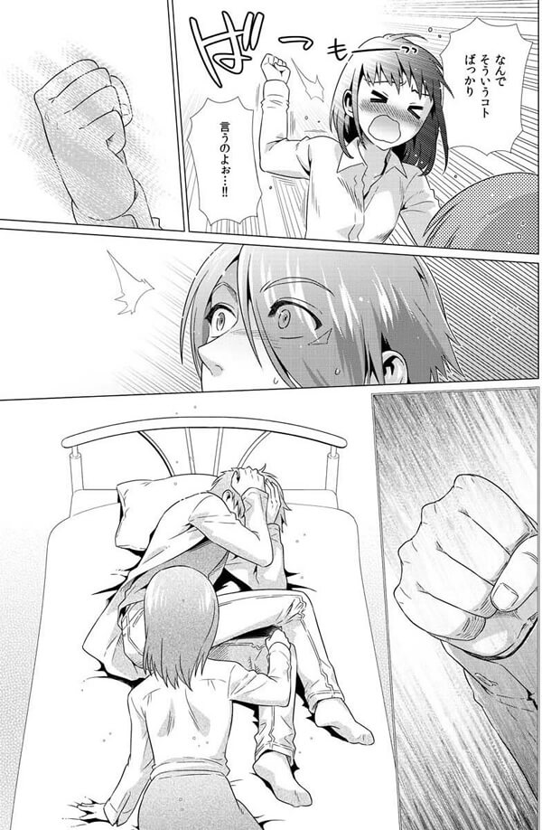 ページ14