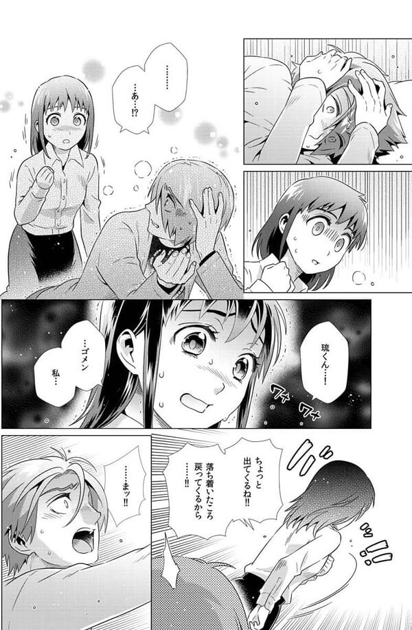 ページ15