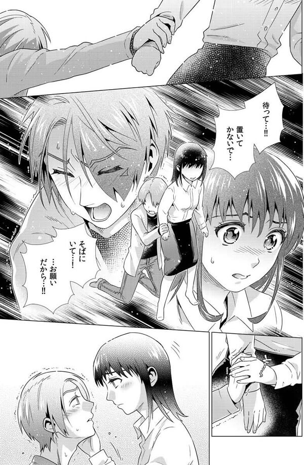 ページ16