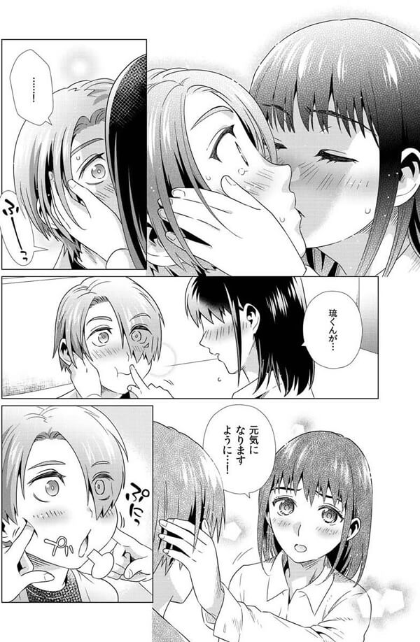 ページ17
