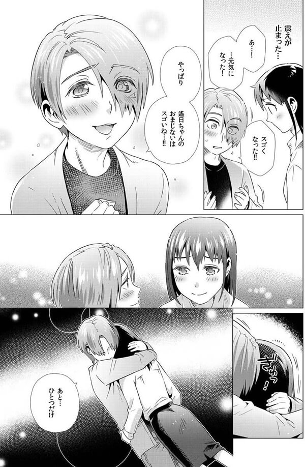 ページ18