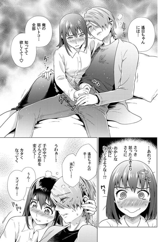 ページ20
