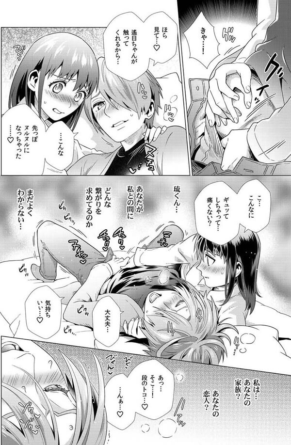 ページ21
