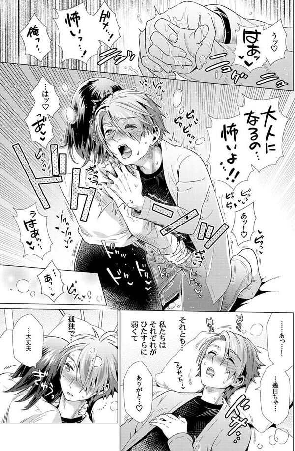 ページ24