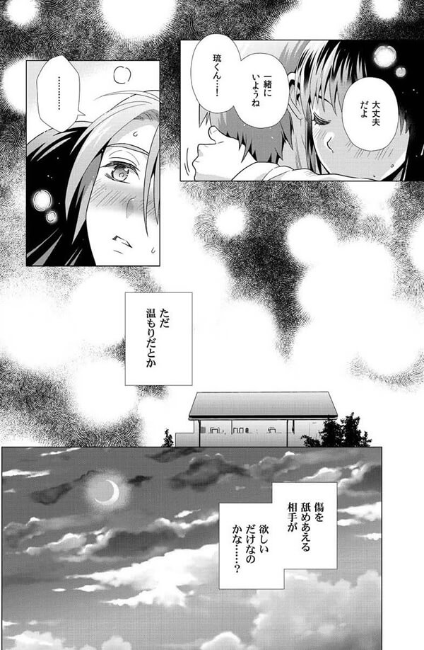 ページ25