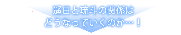 終わり
