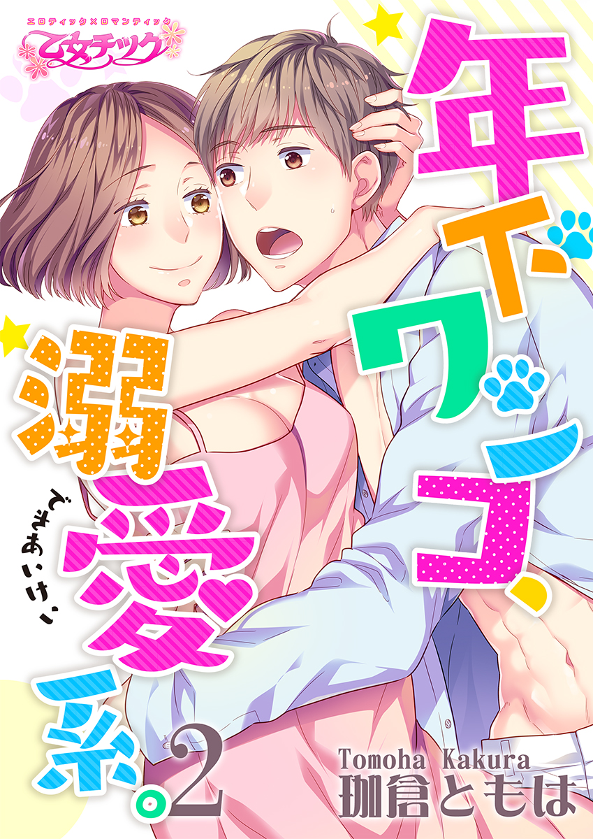 ページ1