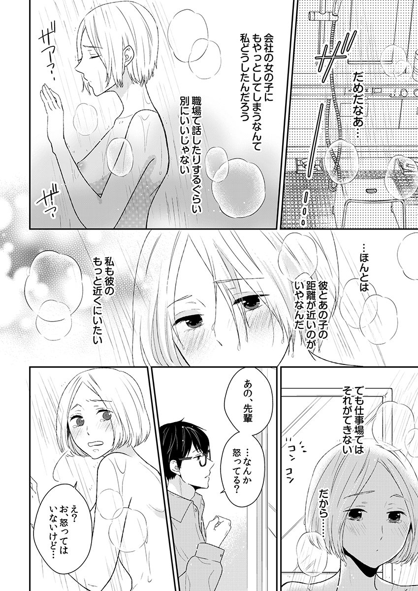 ページ02