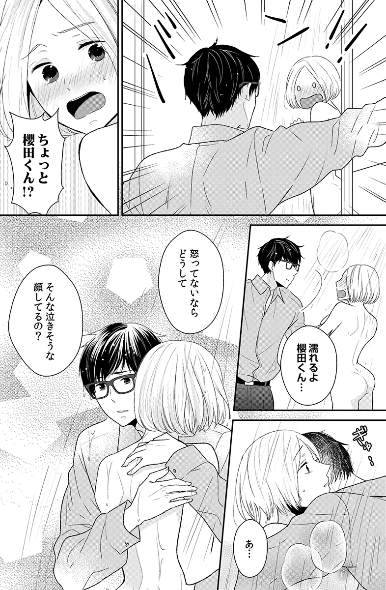 ページ03