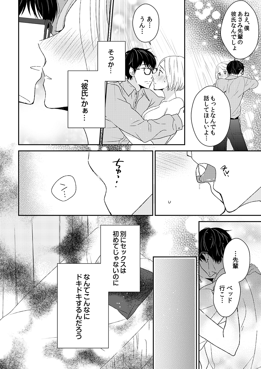 ページ04