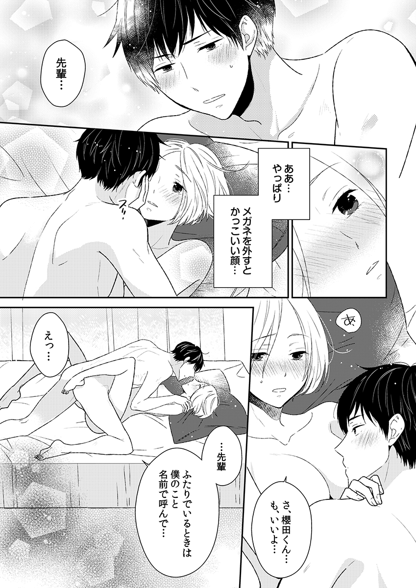 ページ06
