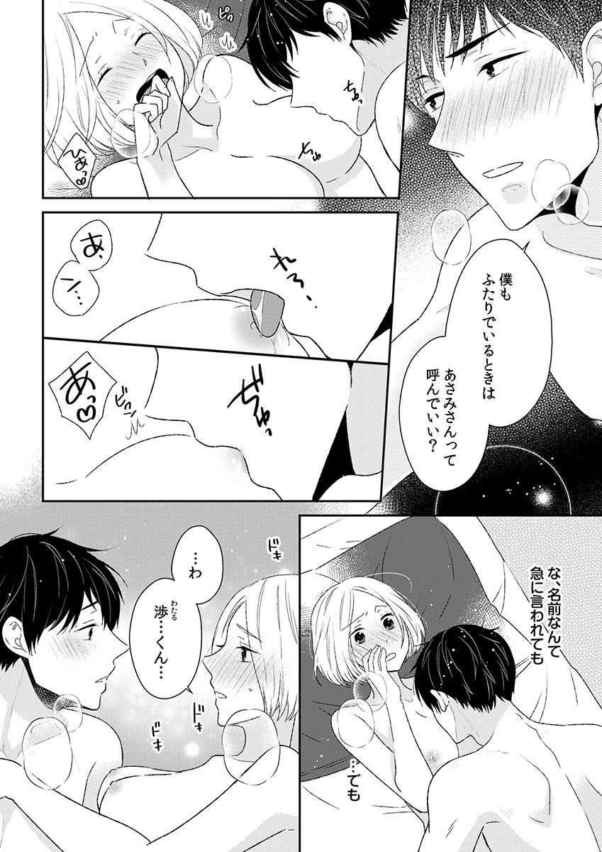 ページ07
