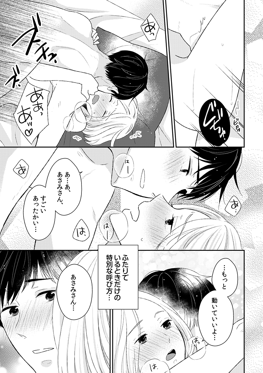ページ08
