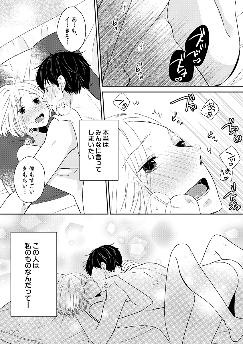ページ08