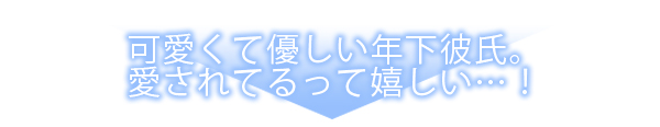 ページ08